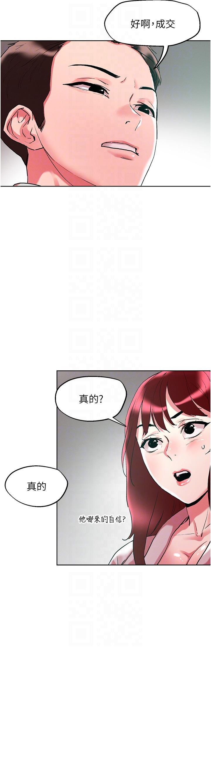 第93話