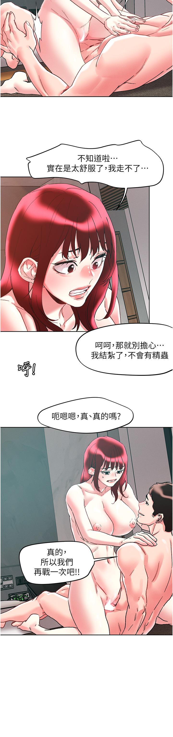 第98話