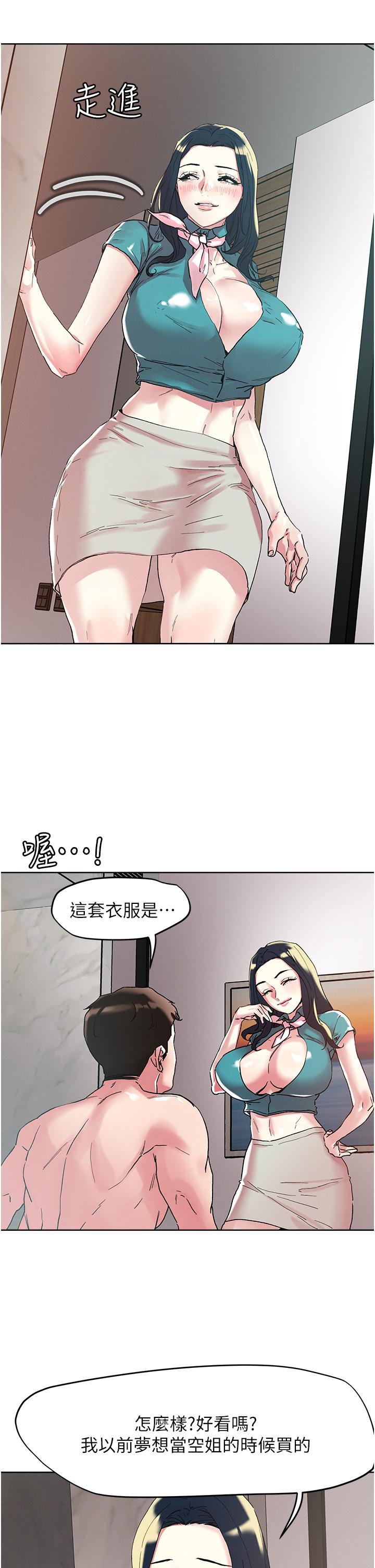 第98話