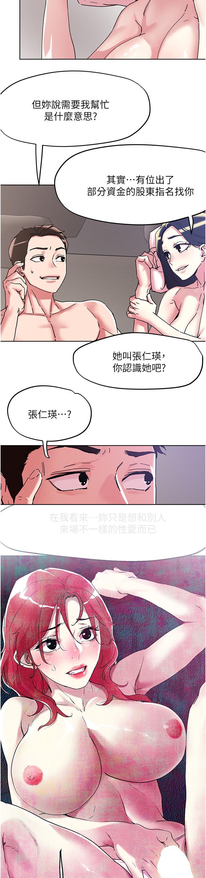 第100話