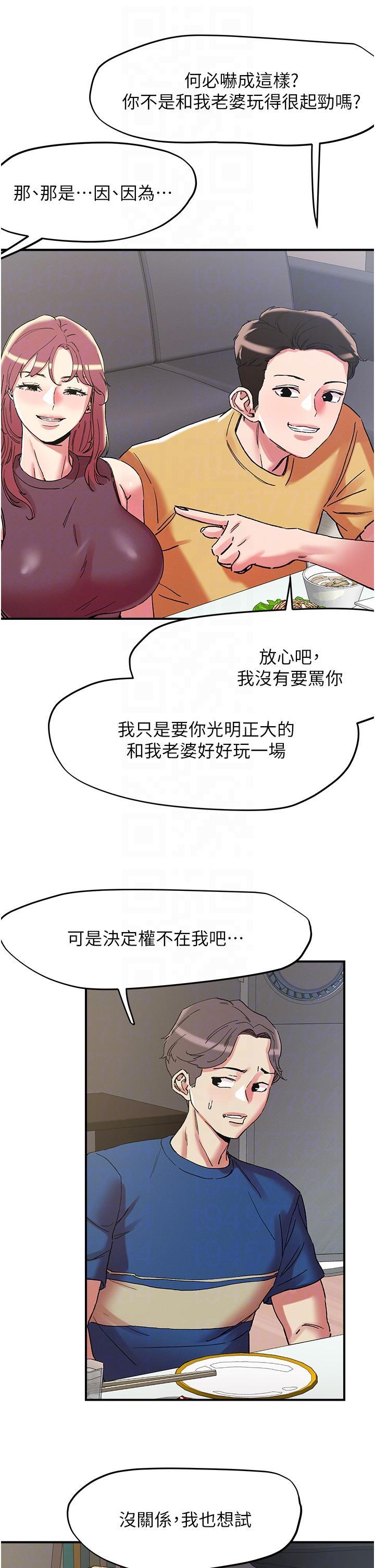 第102話