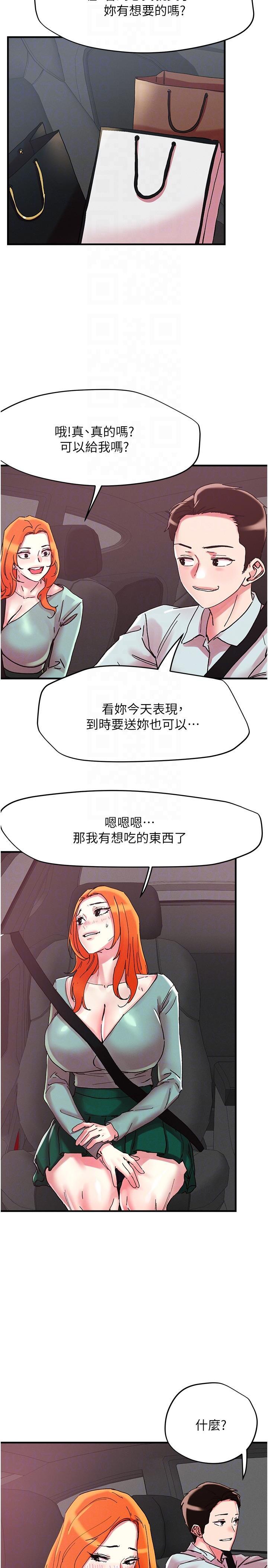 第105話