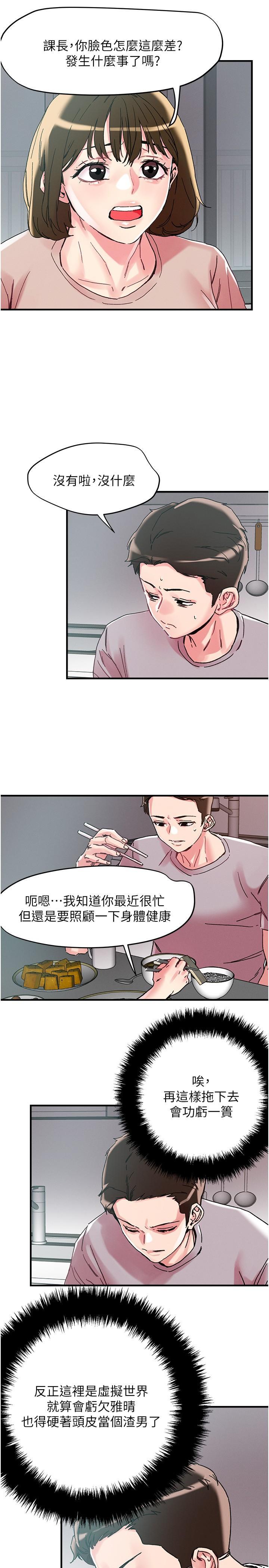 第107話