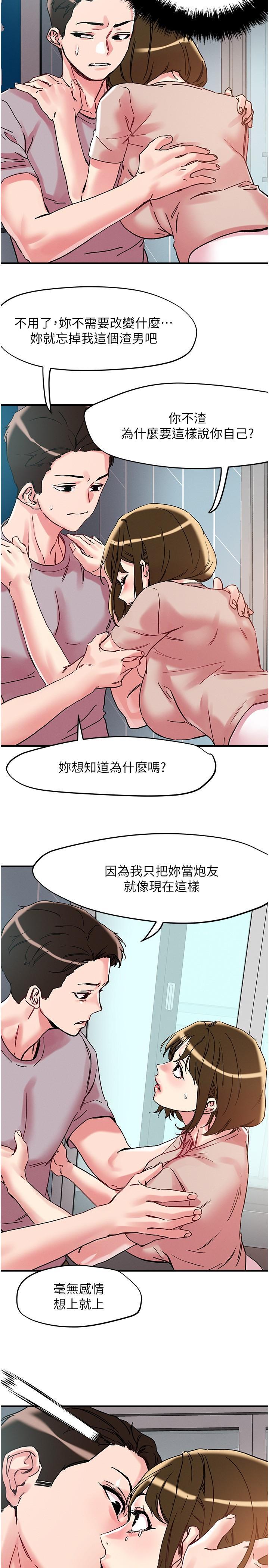 第107話