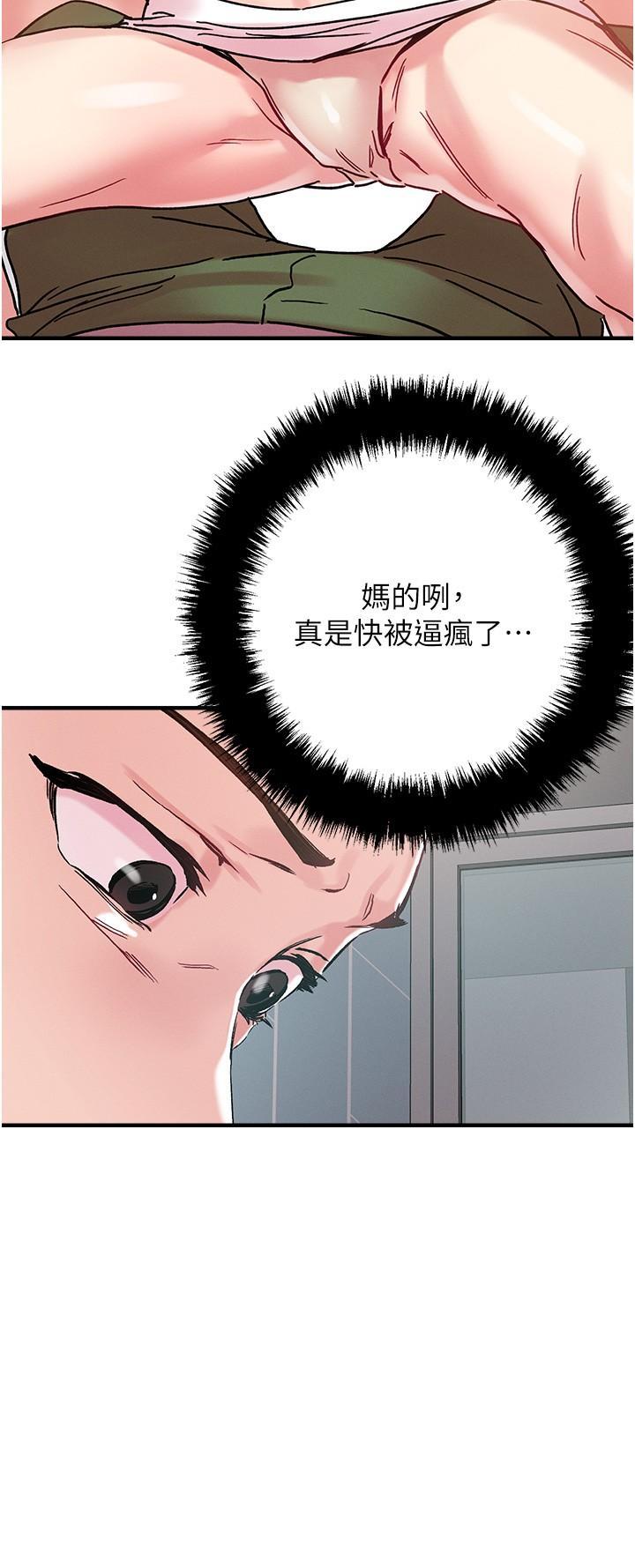 第107話