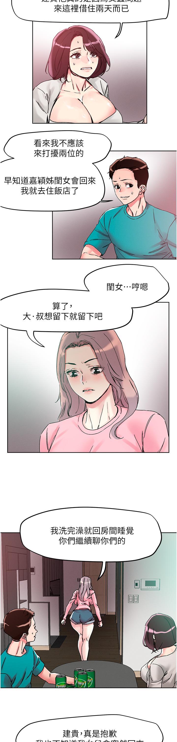 第111話