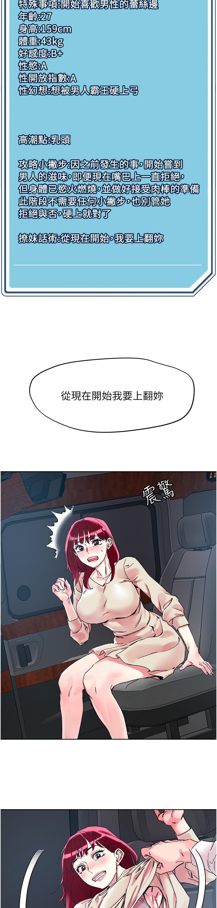 第113話