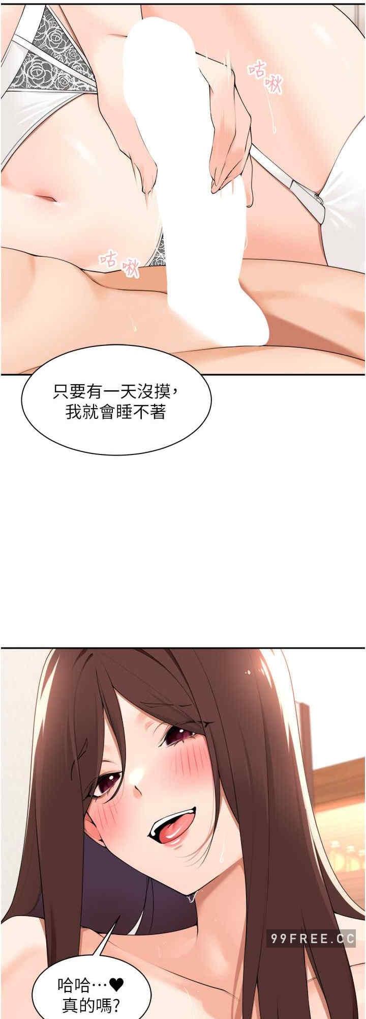 第34話