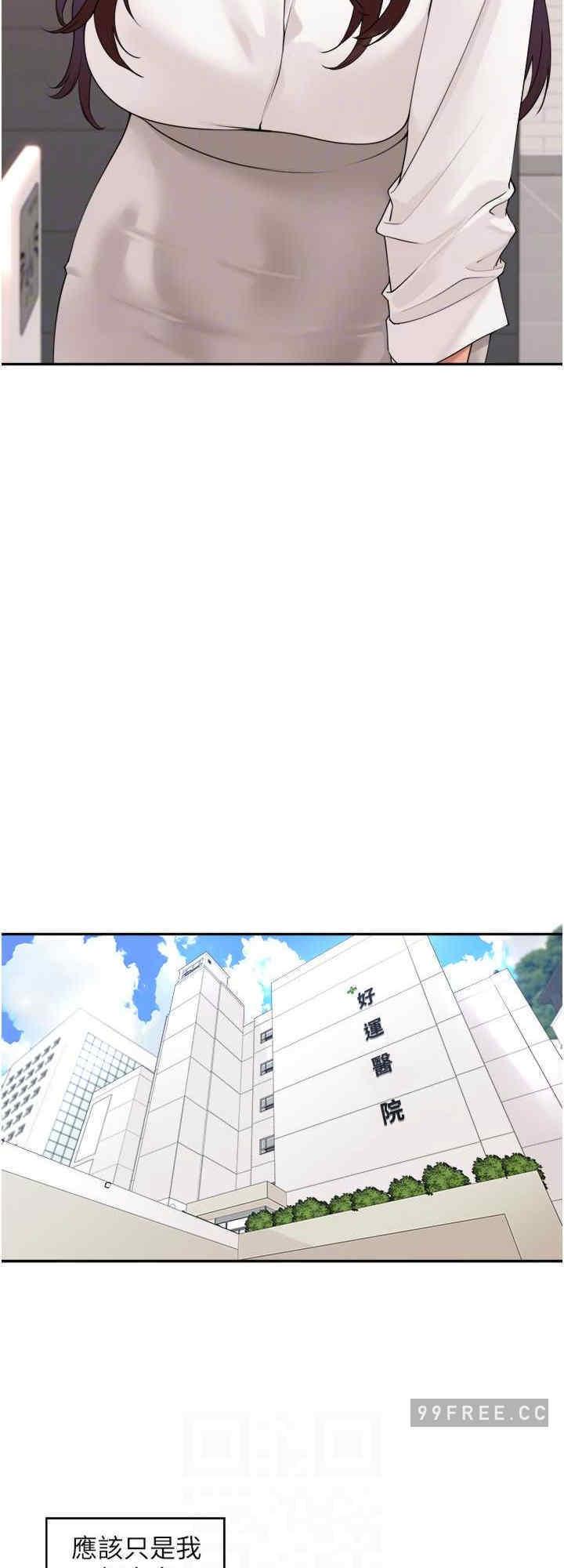 第36話