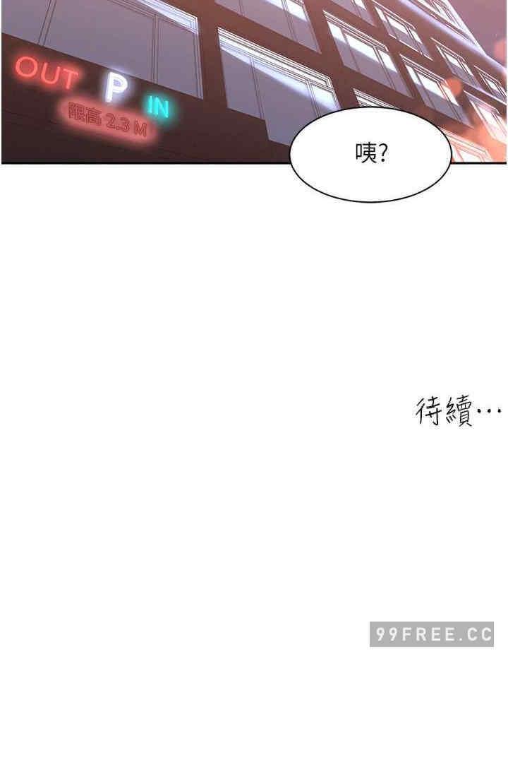 第38話