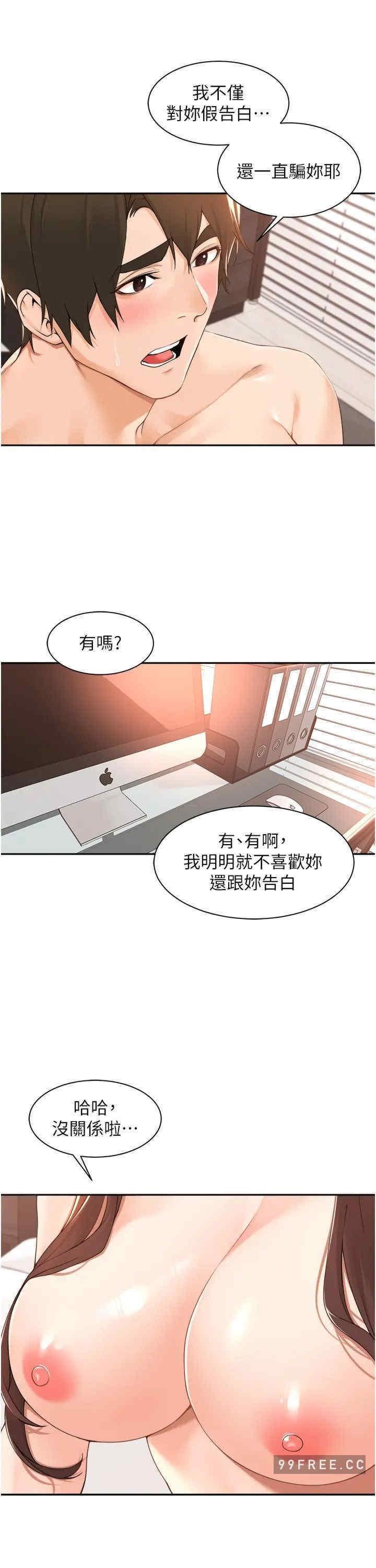 第39話