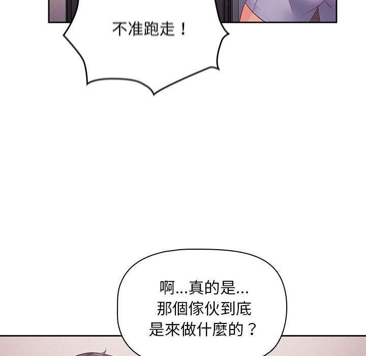 第4話