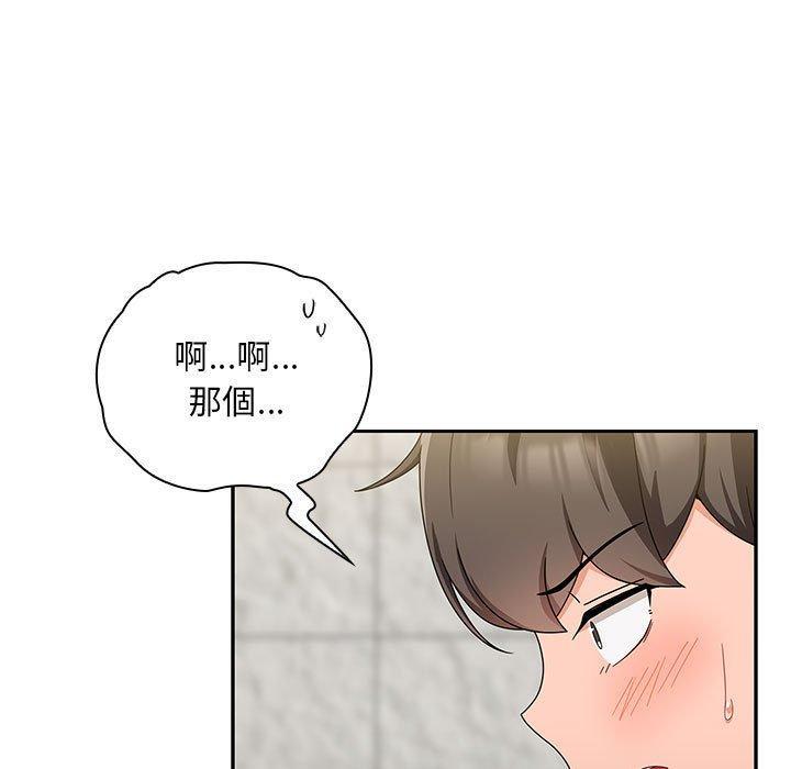 第17話