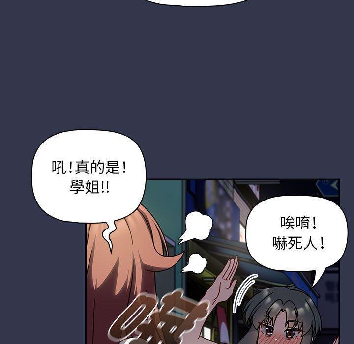 第35話