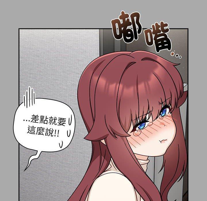 第35話