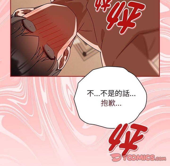 第38話