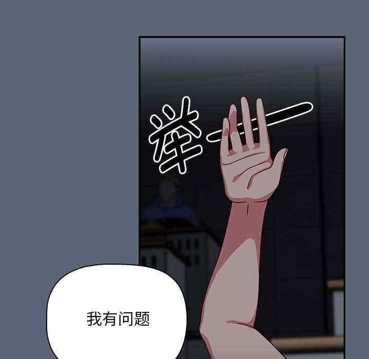 第41話