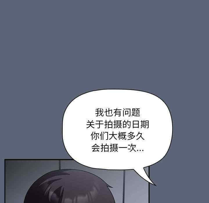 第41話