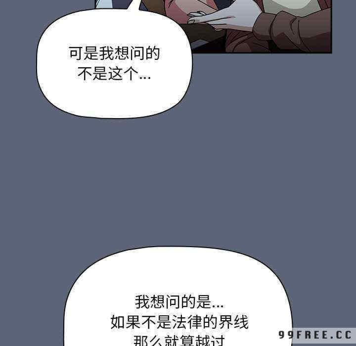 第41話