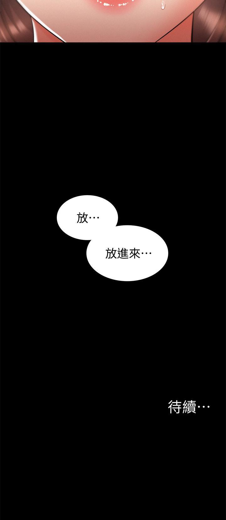 第22話