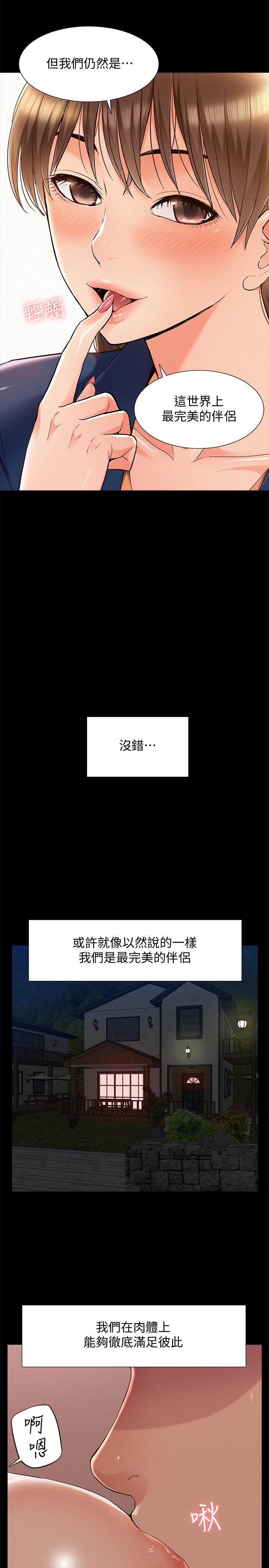 第54話