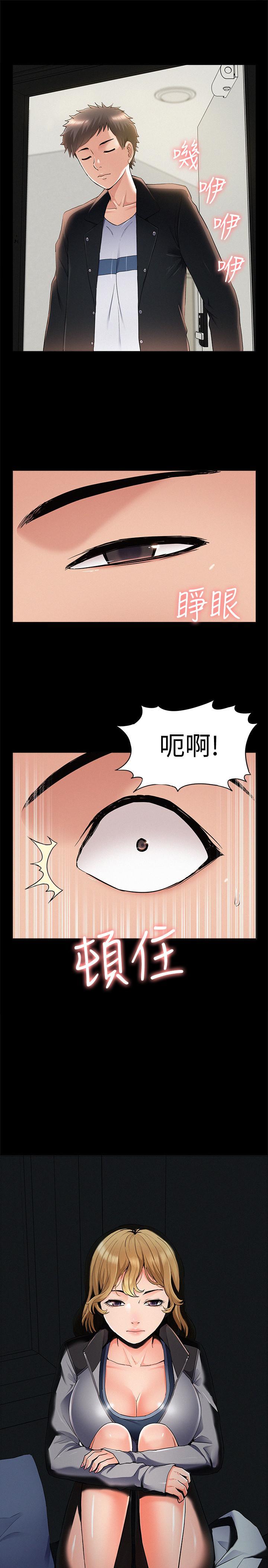 第55話