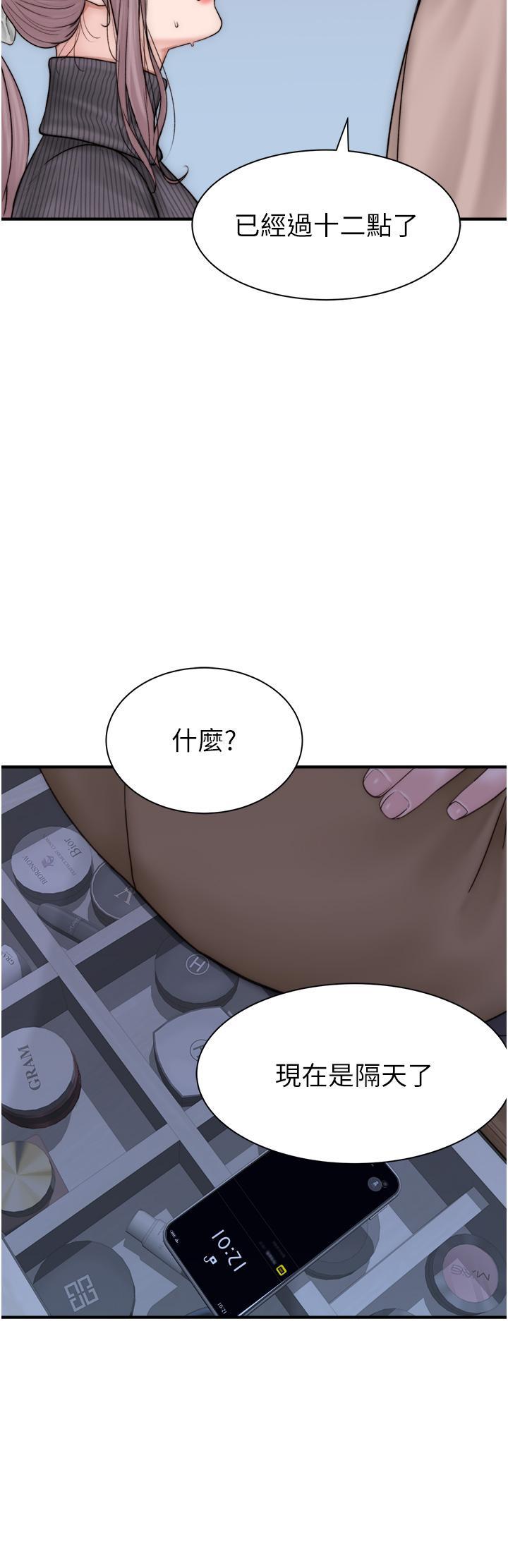 第23話