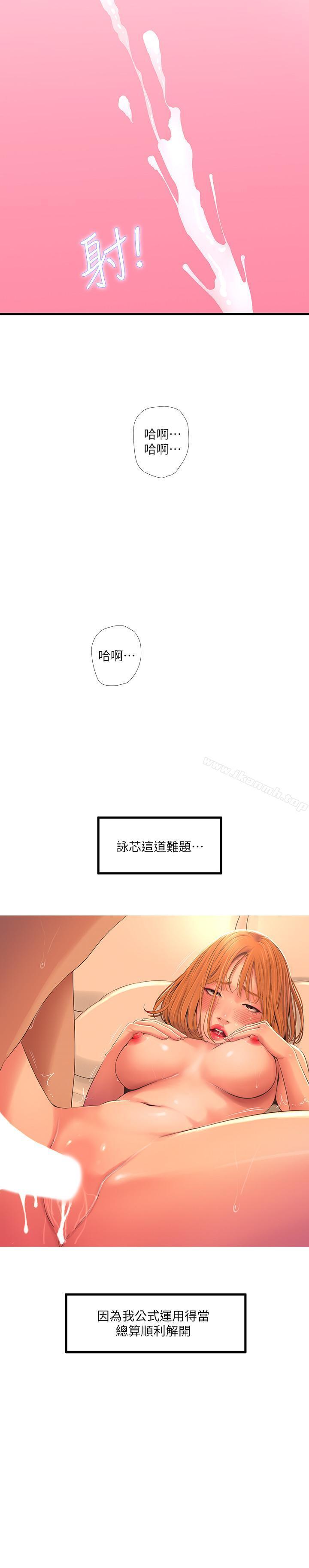 第3話