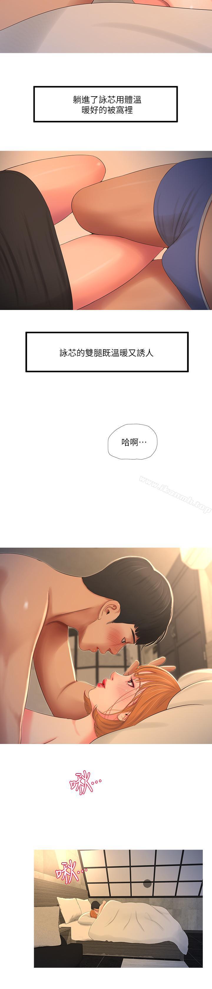 第3話