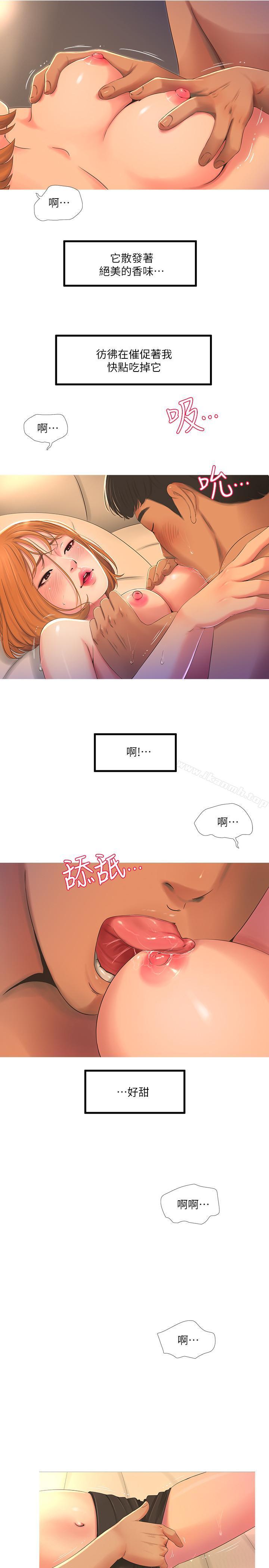 第3話