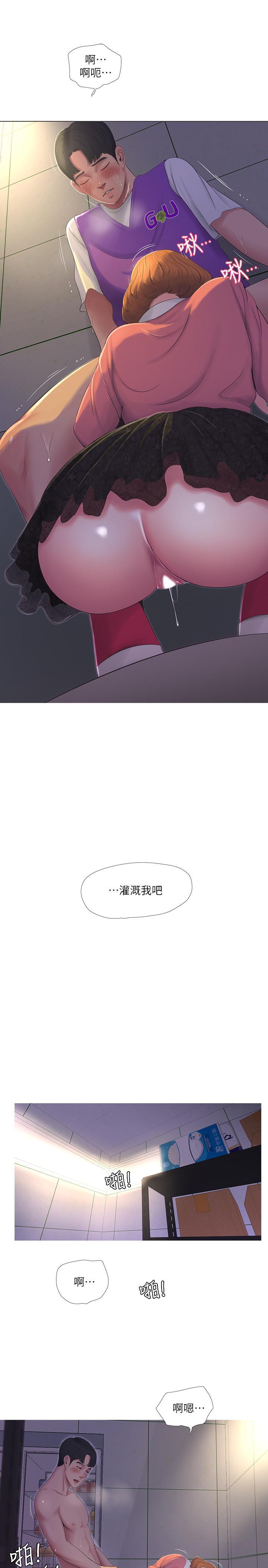 第10話