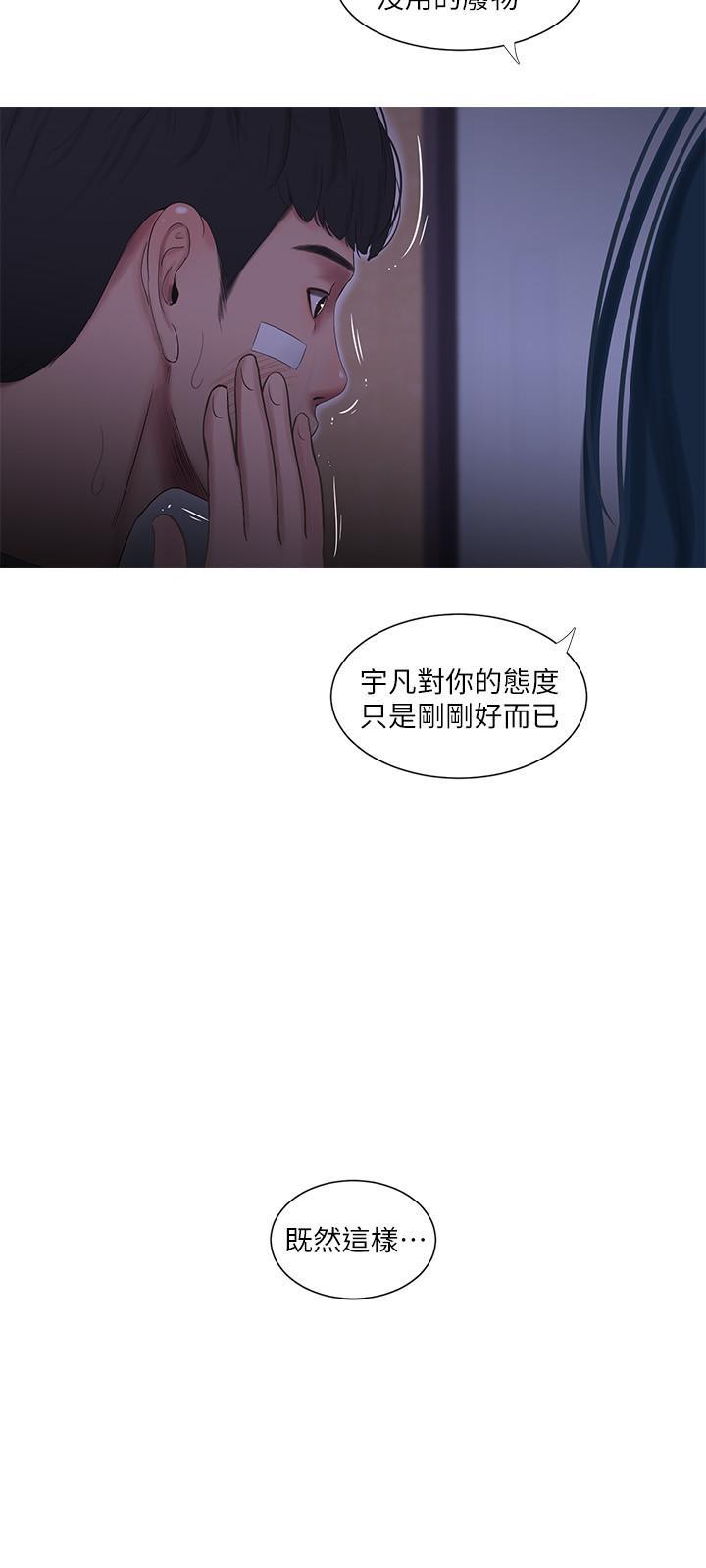 第16話