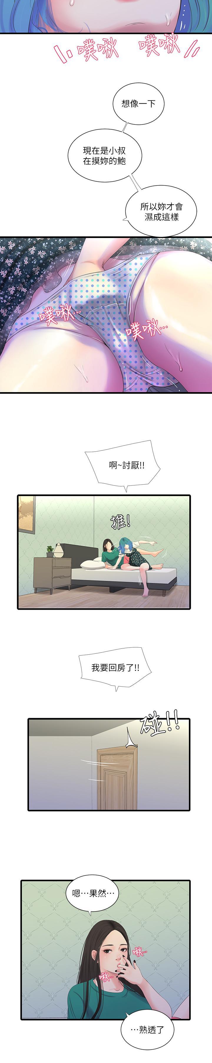 第23話