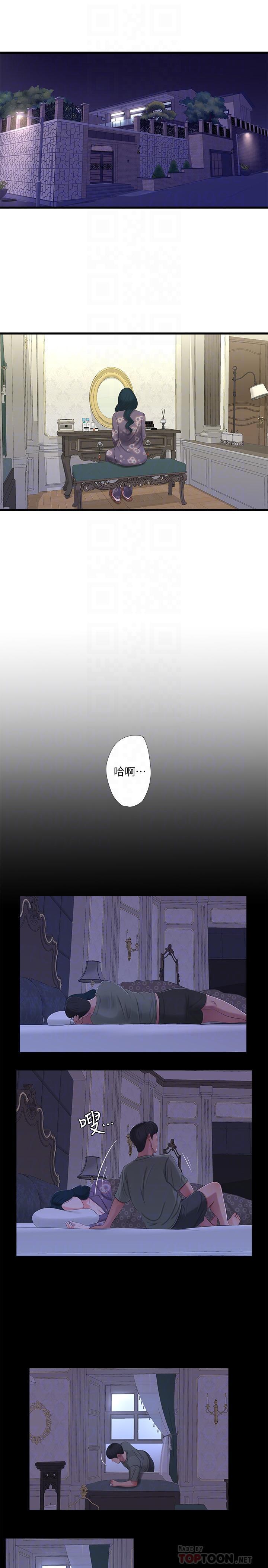 第33話