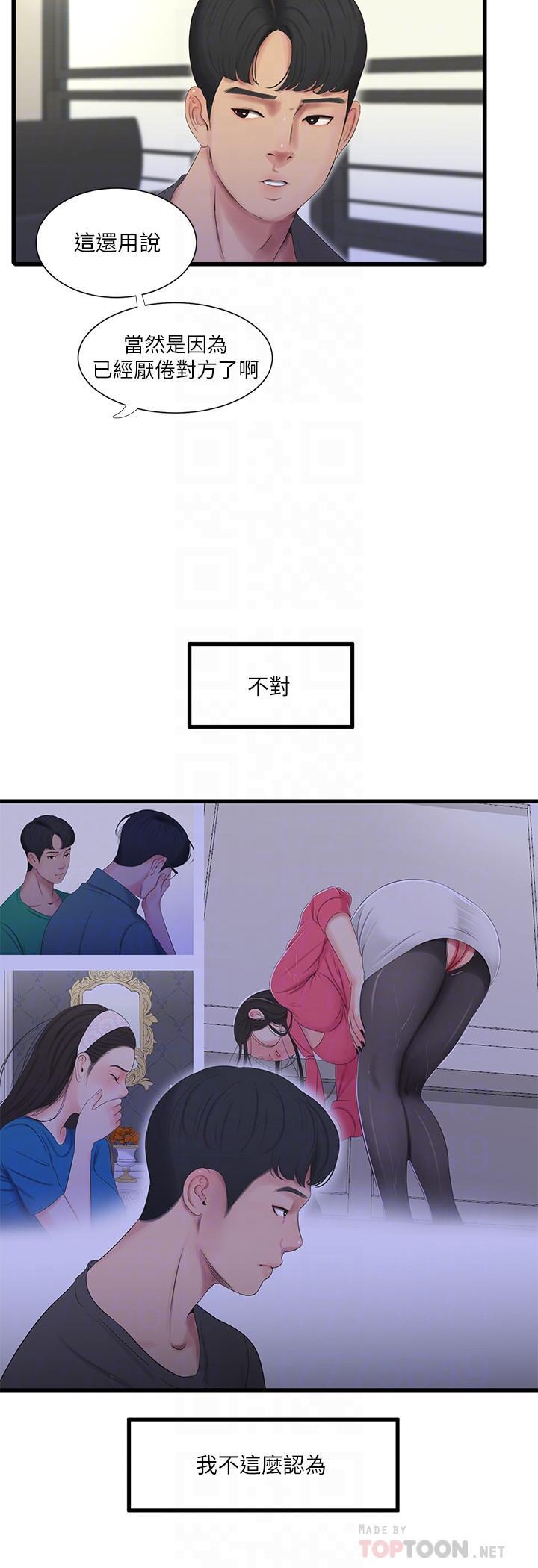 第34話