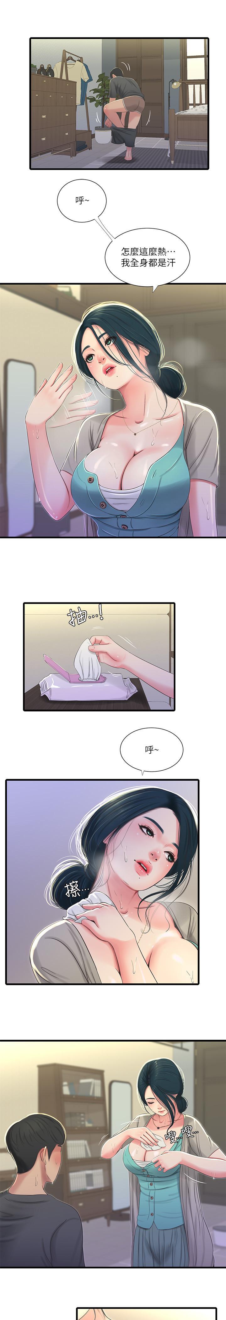 第34話