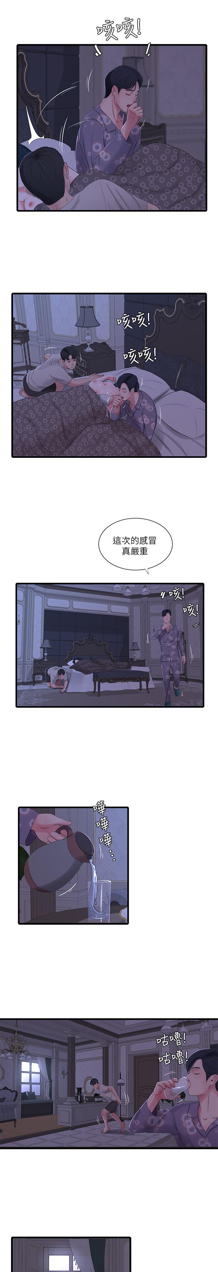 第34話