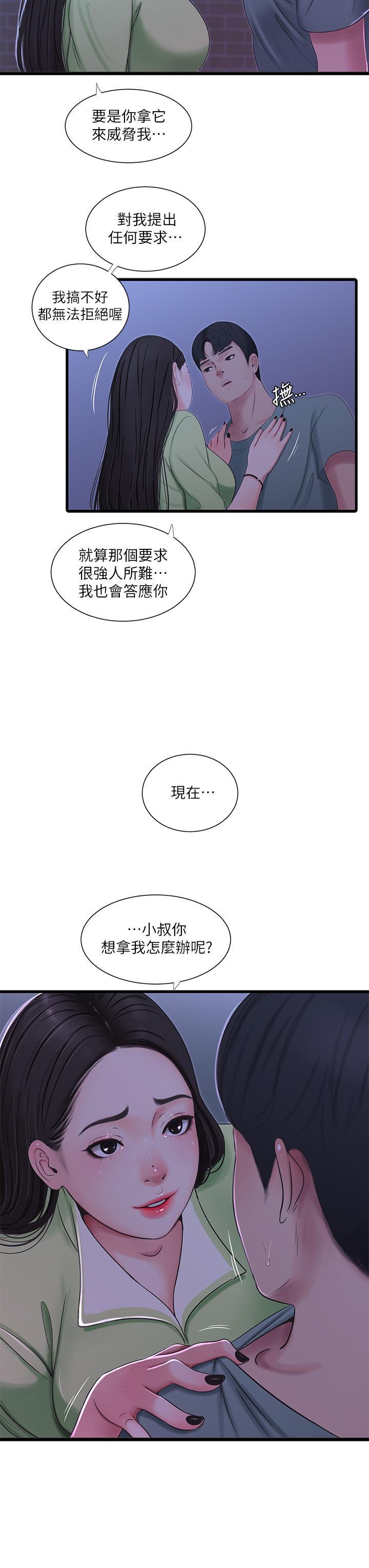 第38話