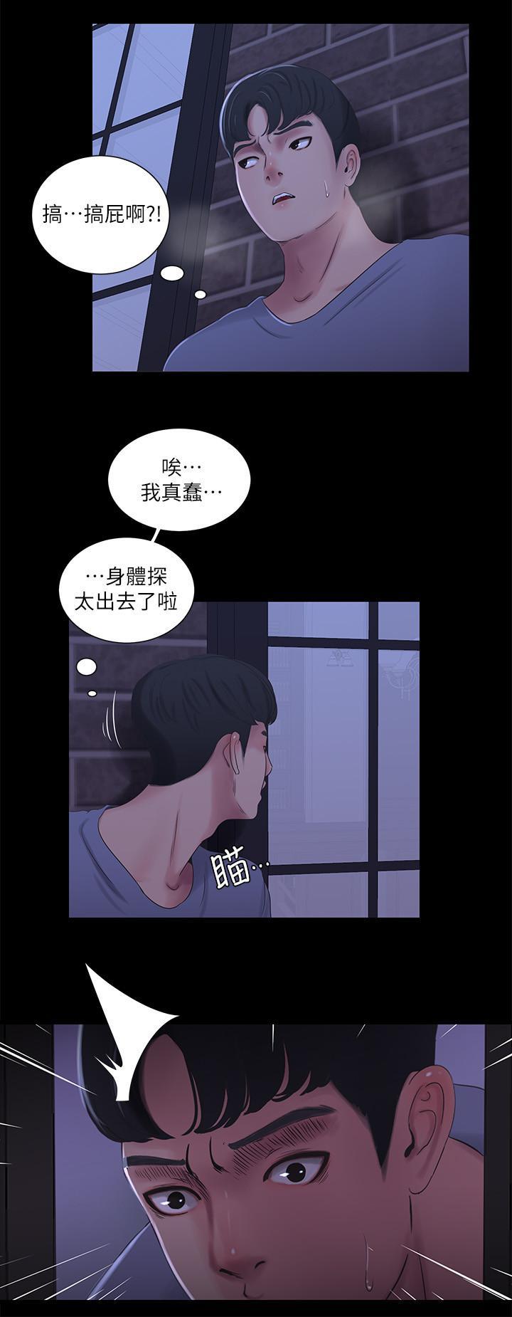 第38話