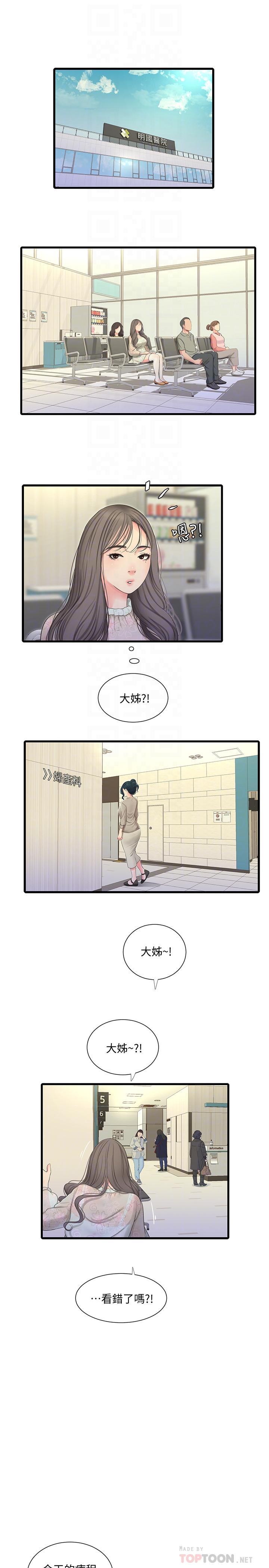 第59話