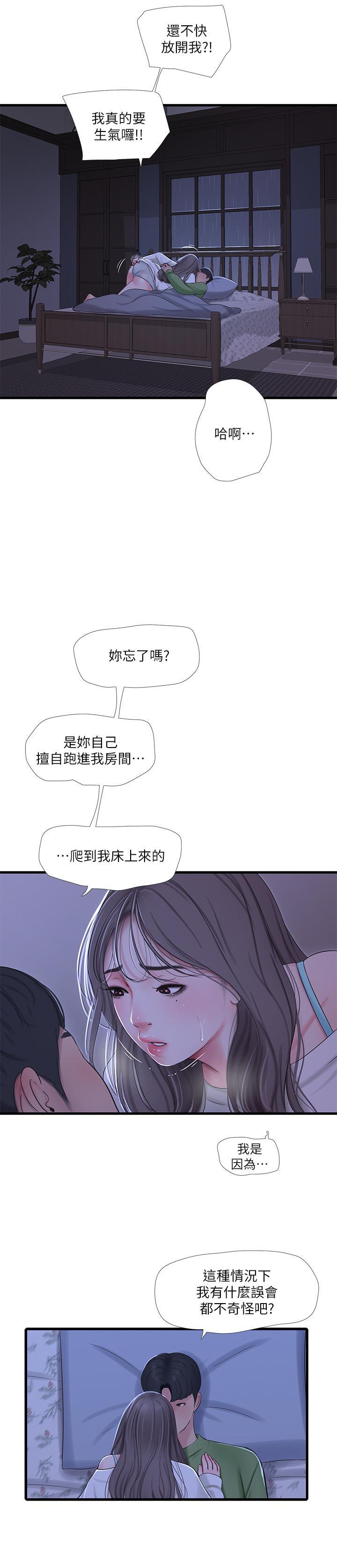 第65話