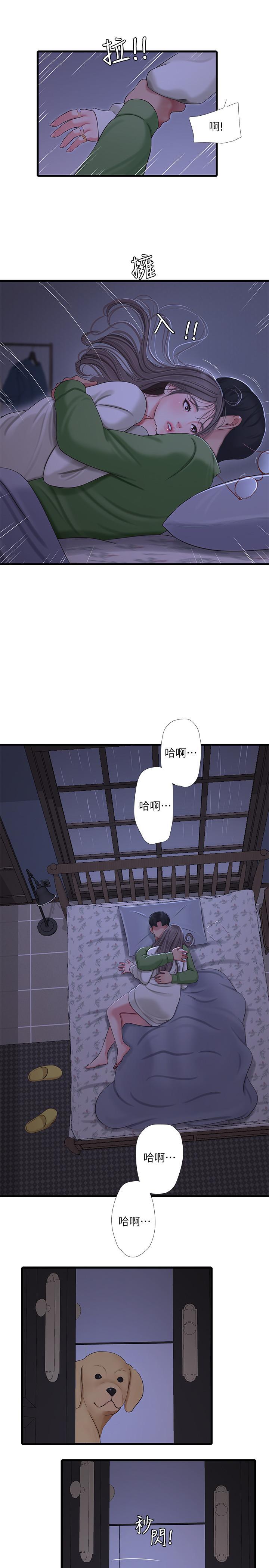 第65話