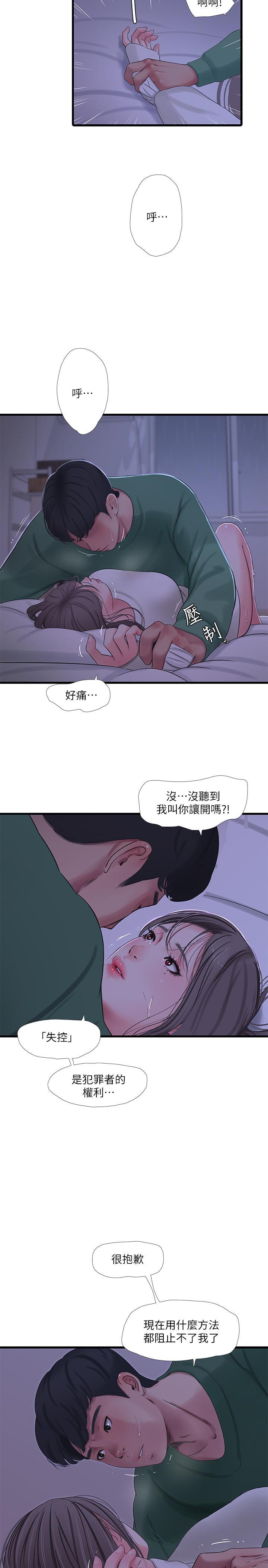 第66話