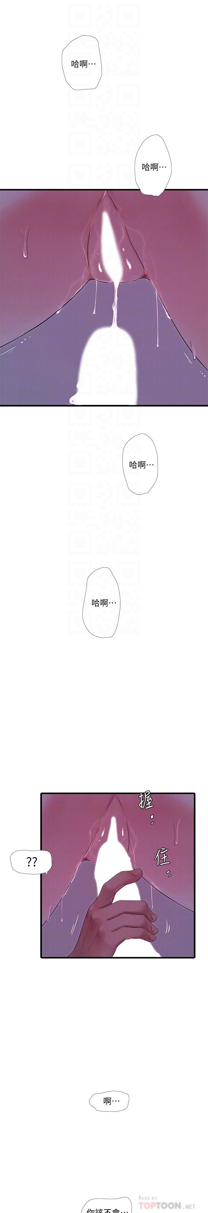 第68話