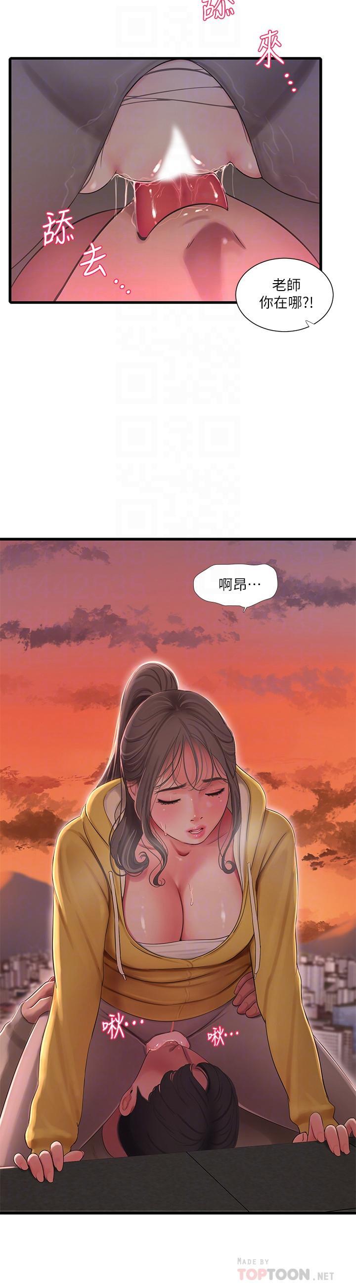 第69話