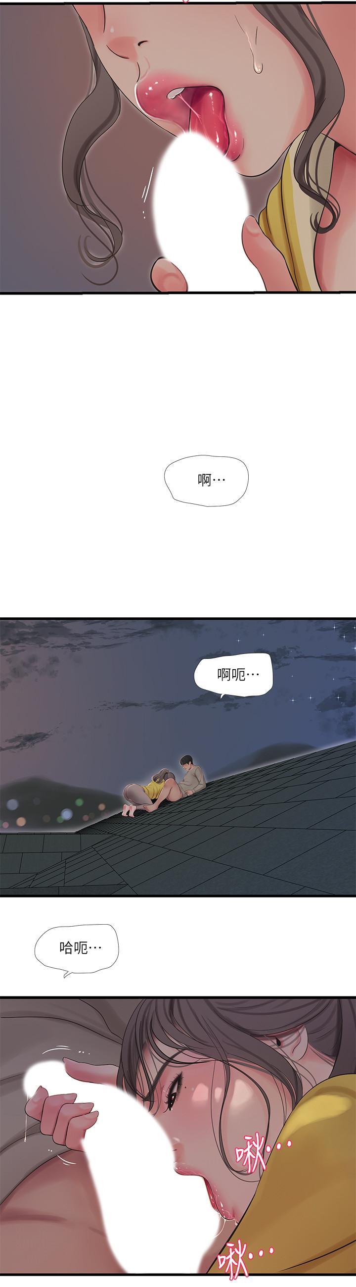 第69話