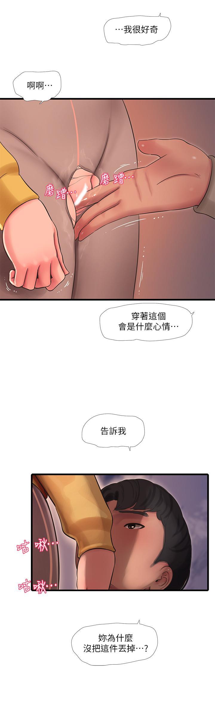 第69話