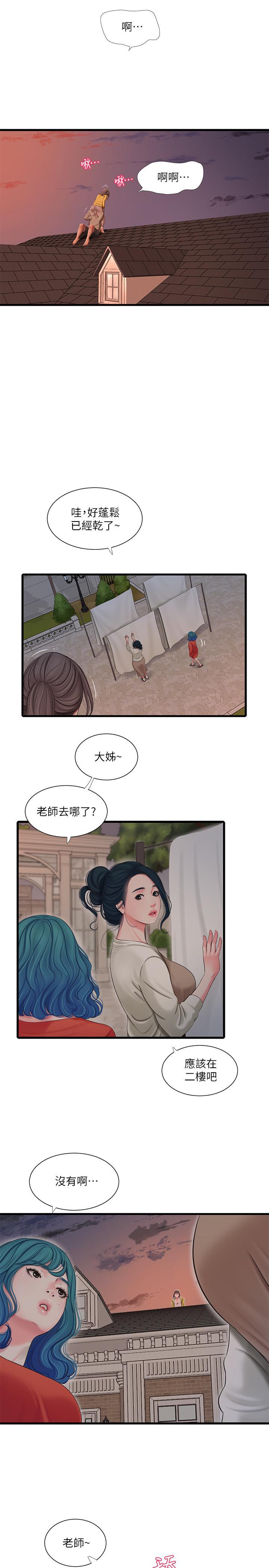 第69話