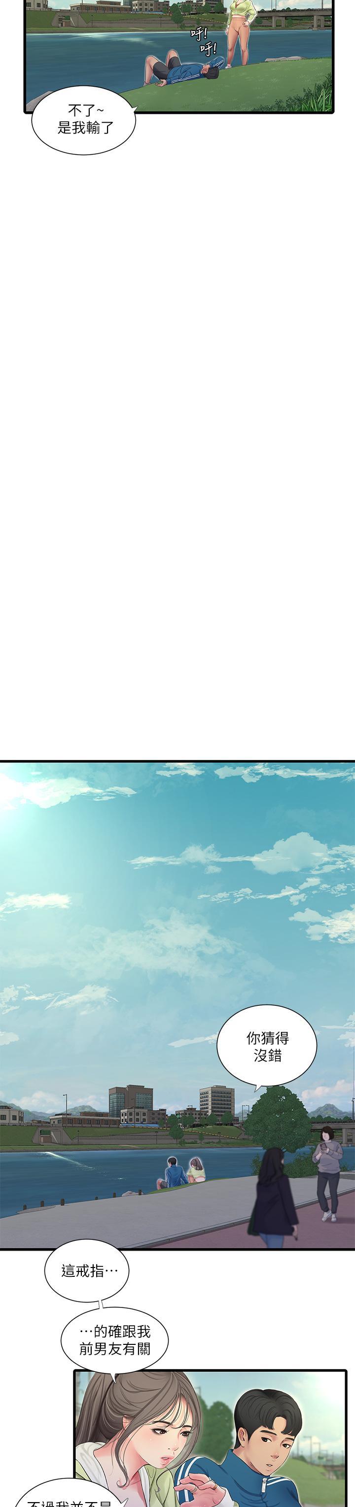 第74話