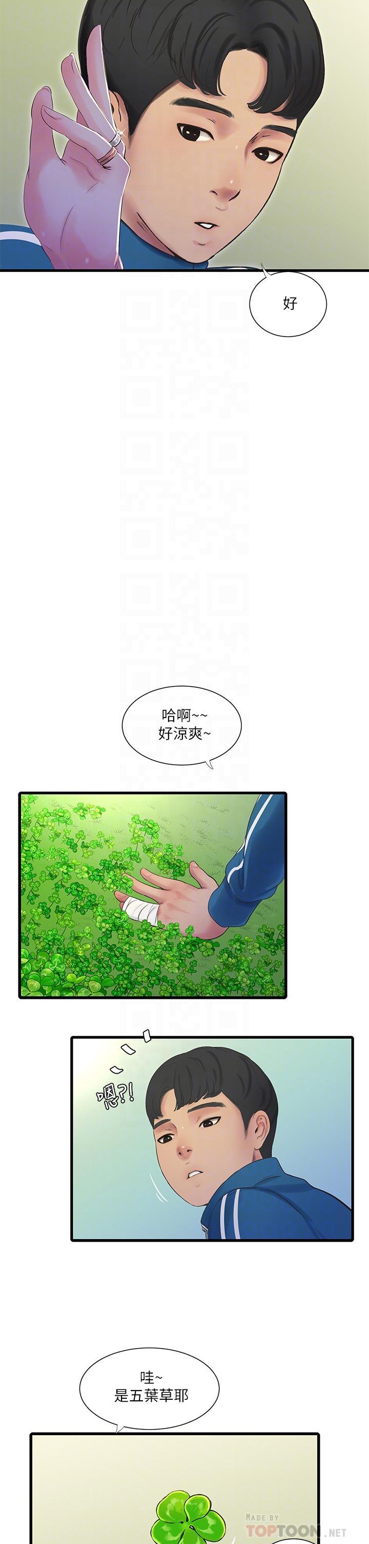 第74話